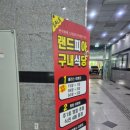 해달 한식뷔페 상무본점