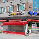 나주쌍치민물매운탕 티스토리