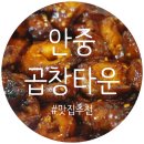평택한우타운 이미지