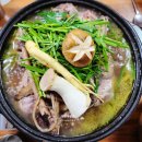 초전면 칠선교 옆 | 경북 성주 맛집 현지인 추천 베스트7 내돈내산 리스트