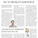 풍림모바일 이미지