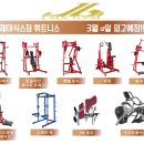 더제이짐 이미지