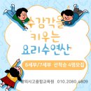 창의 사고 보드&체스 이미지