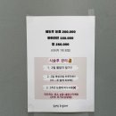 양산페이스왁싱 속눈썹휘날리며 헤어라인왁싱 후기