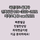 굿데이약국 이미지