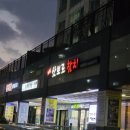 (주) 삿포로 참치 이미지