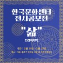 한국문화센터신촌지부 이미지