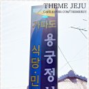 가파민박