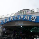 모항크리스탈펜션 이미지