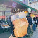 복댕이 | 부평시장 &#39;복댕이네 어묵&#39; 간식 추천