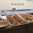 곽형호 빵공방 이미지