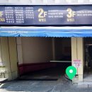 동광로1길 32-3 이미지