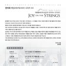 백병동 작곡 발표회 이미지