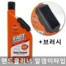 오렌지자동차정비 이미지