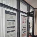 뷰티로움 - 평택시 | 내포 자연스러운 속눈썹펌 뷰티로움 방문후기