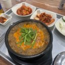 자인골한우수구레 이미지