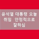 대창햇빛발전소 네이버블로그