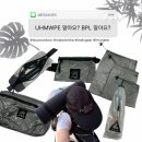 케이스펙 | 보부상의 BPL 도전기(슬로우아웃도어, 메이크투하이크, 트레일스기어, hhw gear)