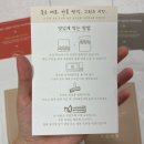 괴산미향 이미지