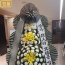 제일플라워 - 강남구 봉은사로78길 30 | 제일플라워