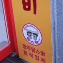 유담떡갈비 | (운암동맛집) 유담떡갈비 4인분에 만원!! 맛은?!!