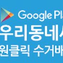 파주세탁소 이미지