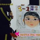 ☆부산 토현중학교 3학년☆ 2박3일 수련활동 영상 이미지