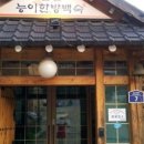 관고재로 이미지