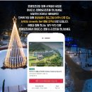 마이다스호텔앤리조트 이미지