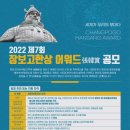 장보고 이미지