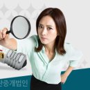 수부동산중개법인(주) 이미지