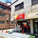 서울해청아파트우편취급국