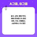 이지올마트 - 103692 | 이지올마트
