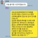 2025.10.25. 동창 회장배 3구 캐롬 당구대회 盛了소식 이미지