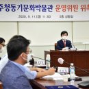 진주청동기문화박물관 이미지