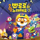나주호텔 | 나주 웨스턴 호텔 키즈룸 방문 후기
