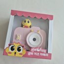 신비아파트 | 쿠팡체험단 후기 8 아카라치 신비아파트 어린이 키즈 카메라 금비