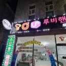 군산갤럭시 이미지