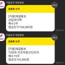성일리츠