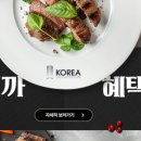 속성떡제조 기능사 이미지