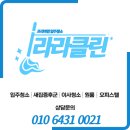 하얀미소치과의원 이미지