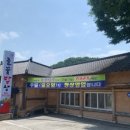 들꽃밥상 이미지