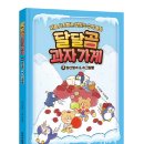 곰아이스크림