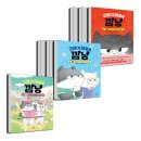 깜냥 | 초등 저학년 추천 도서 | 고양이 해결사 깜냥 시리즈 솔직 후기