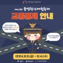 통영숲동물의료센터 이미지