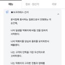 쏘크라테스 떡볶이 쏘크라테스선서 개웃긴다 이미지