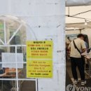 228약국 네이버블로그