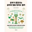 이든 쇼핑하우
