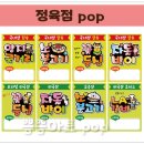 수현축산 이미지