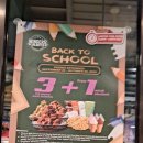 wings&rice fries윙거스 언리미티드 <b>윙스</b> 앤 라이스 파크<b>몰</b> 근처 치킨 무제한 무한리필 맛집 닭요리...